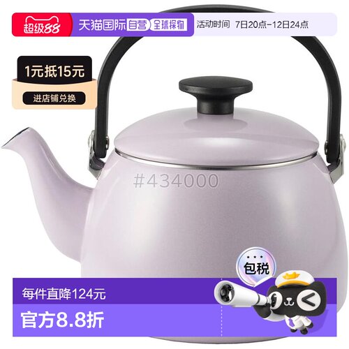 日本直邮富士搪瓷加棉水壶2.5L紫色CTP-2.5K.PU燃气