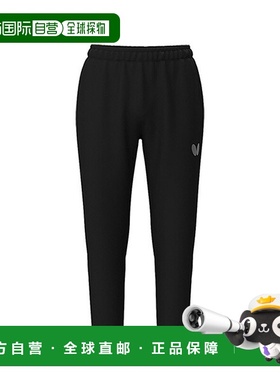 日本直邮蝴蝶乒乓球服（男士/中性款）Wilbur TR 裤子 中性款 523