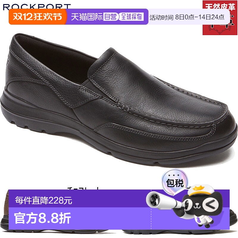 日本直邮Rockport 男士Junction Point Slip On 休闲鞋 H79442 H7