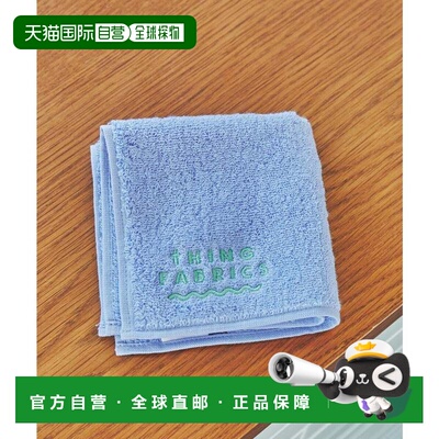 日本直邮THING FABRICS GLR 手帕 浅蓝