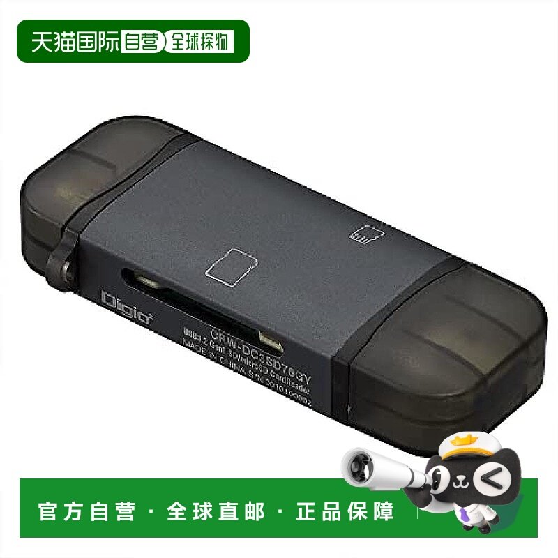 【日本直邮】仲林Digio2 SD卡读卡器 USB3.2 Gen1/Type-C&A灰色Z8