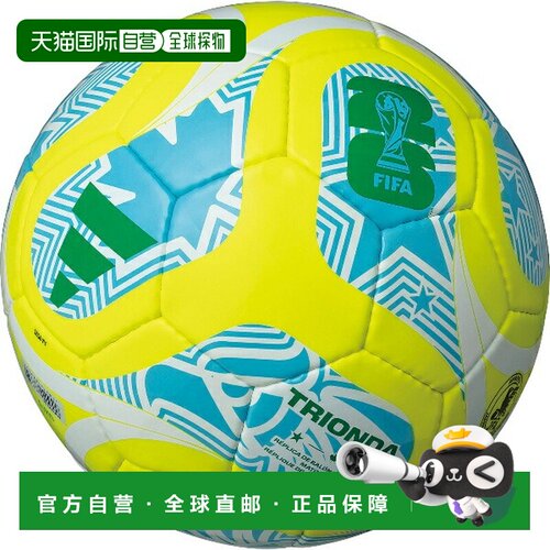 日本直邮阿迪达斯 Trionda 联赛足球 5号 ADF524YSK