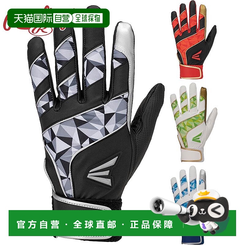 日本直邮Rawlings 男女士 Ghost 双手击球鞋 彩色手套 棒球配件