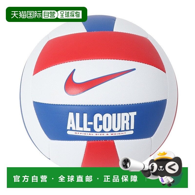 日本直邮 Nike 排球5号球 [VB0011124]耐克