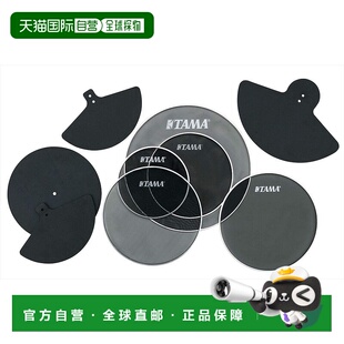 【日本直邮】TAMA架子鼓10/12/14x2/1英寸消音套装SPP518CN