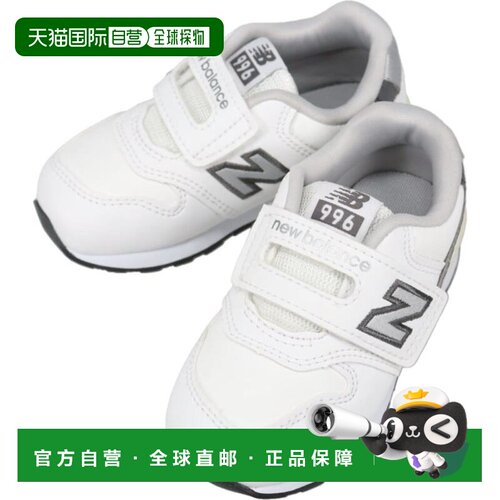 日本直邮New Balance 儿童运动鞋 IZ996 BF3 白色 12-16.5 厘米 G