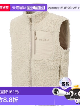 日潮跑腿Montbell蒙贝欧 CLIMAPLUS 儿童抓绒保暖马甲 IV 130cm 1