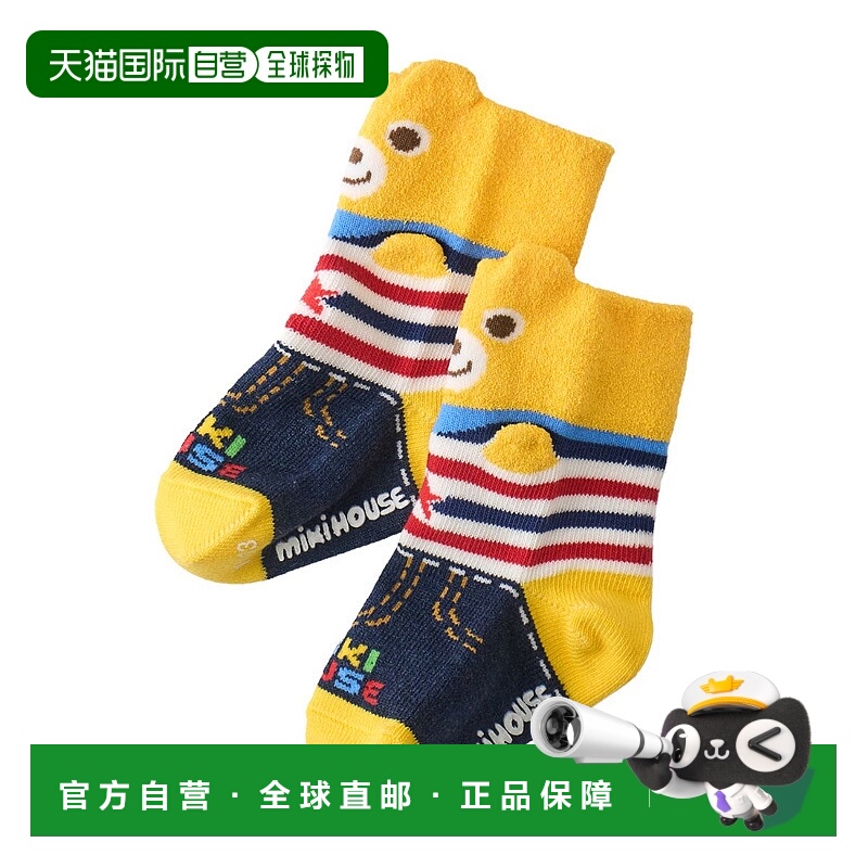 日潮跑腿mikihouse 儿童卡通针织袜子 (04) Yellow 11cm 12-9603-