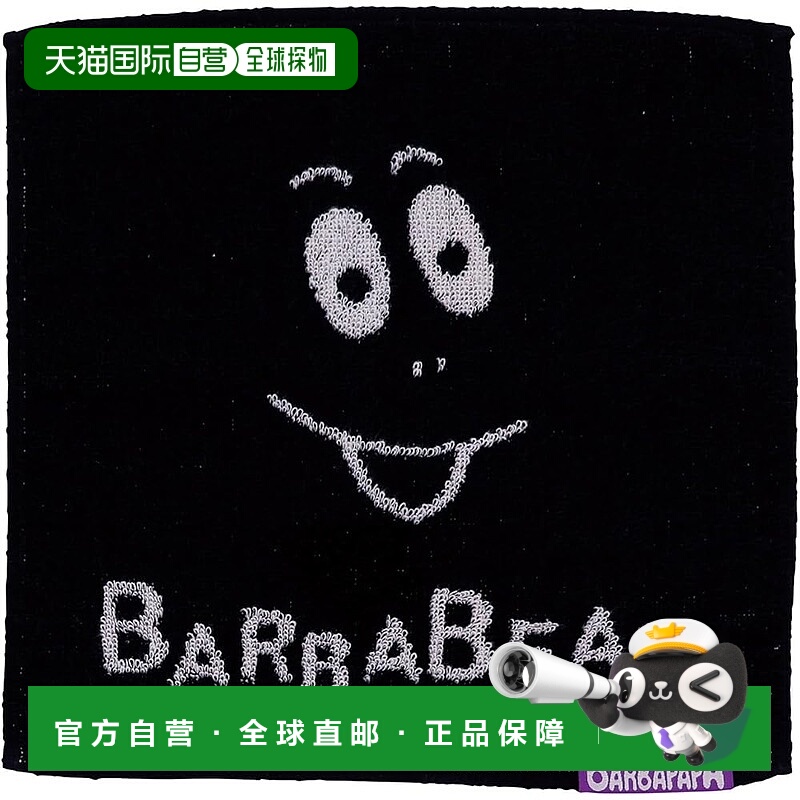 【日本直邮】丸真 Barbapapa Face Moja 手帕 纯棉 抗菌除臭处理5
