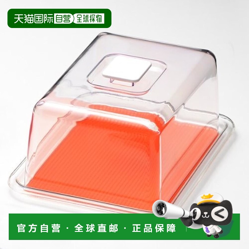 【日本直邮】曙产业 方形蛋糕罩 中号 橙色 高蛋糕可用 MT-1124