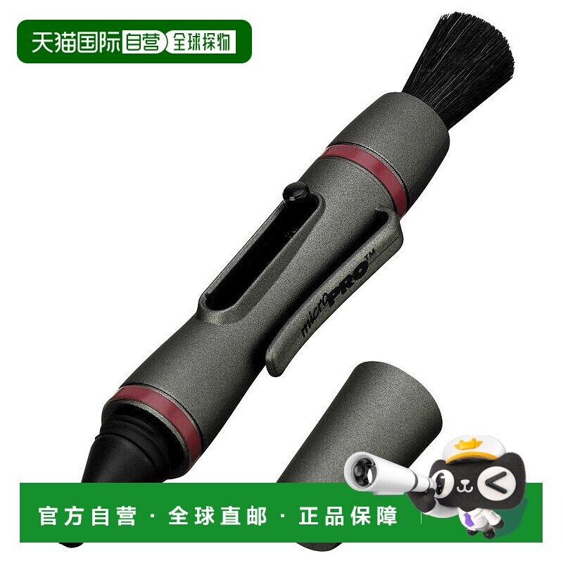 【日本直邮】Hakuba镜头笔镜头清洁笔取景器用炮铜色数码配件