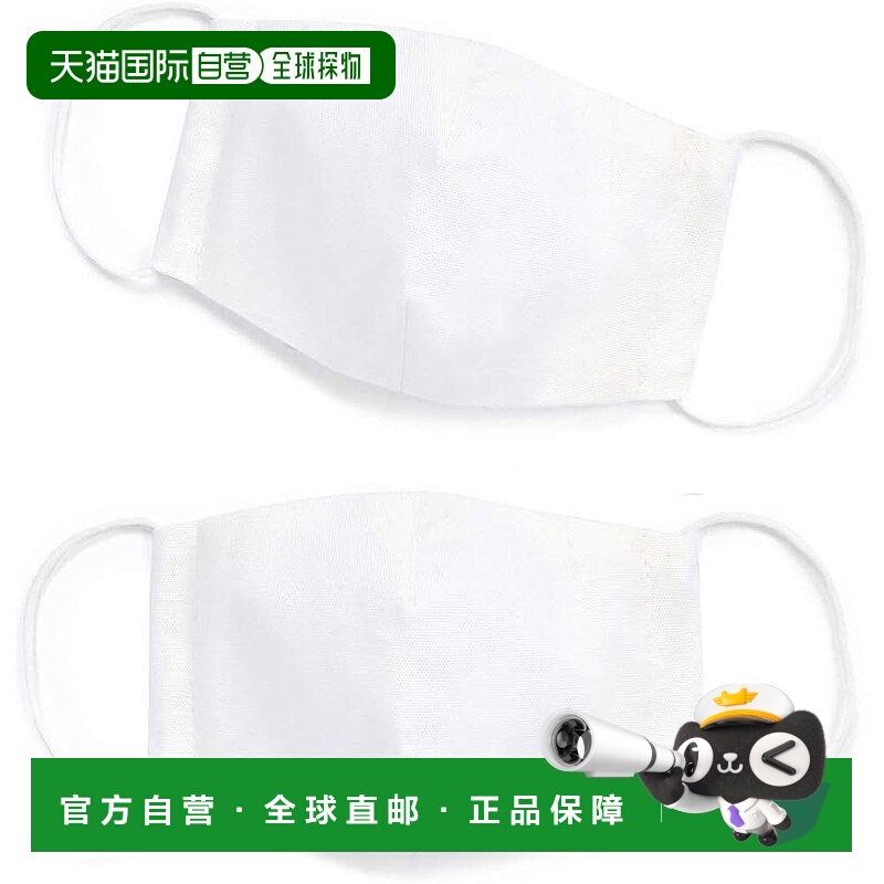 【日本直邮】CCS 女士口罩 2 件套 可水洗 3D 面料 抗菌 牛津布