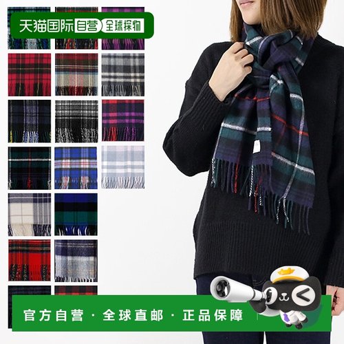 日本直邮 Johnstons 羊绒格子呢 羊绒格子呢格纹披肩围巾 WA16 18