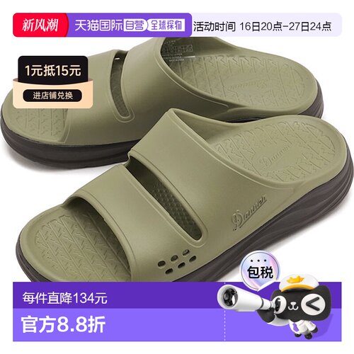 日本直邮Danner Mizugumo Swift 拖鞋 [D827100 SS26] - 男女运动