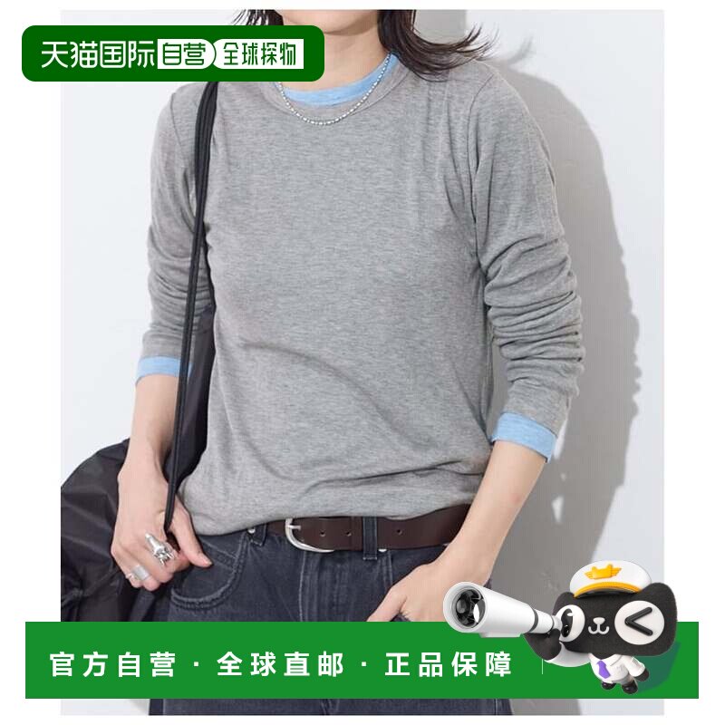 日本直邮JOURNAL STANDARD 羊毛混纺透视灰色长袖T恤 内搭