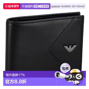 日本直邮EMPORIO ARMANI 阿玛尼男女通用二折钱包时尚潮流简约 EM