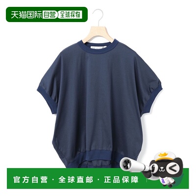 1h可退 日本直邮MidiUmi 女装 秋色茧型短袖上衣 271953953