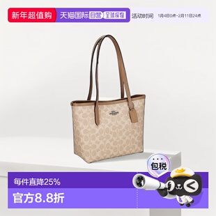 日本直邮COACH蔻驰轻奢经典实用托特包city23大容量女士CU759
