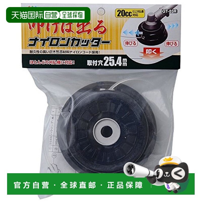 【日本直邮】YAMAZEN山善 尼龙绳割草刀 安装孔径25.4mm GT-03R,五金/工具,其它工具,淘宝优惠券,粉丝福利购,淘宝优惠卷