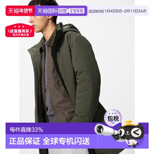 日潮跑腿UNIQLO优衣库 混合羽绒服 478278外套