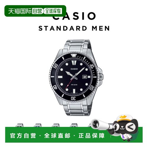日本直邮CASIO 卡西欧标准男士手表MDV-107D 腕表 品牌 男女儿童