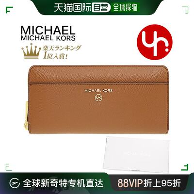 日本直邮MICHAEL KORS 长钱包 34H1GT9E8L 行李箱专用 Jet Set 吊