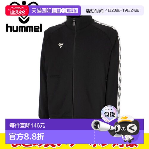 日本直邮Hummel PLAY 运动外套 HAT2133-90男女