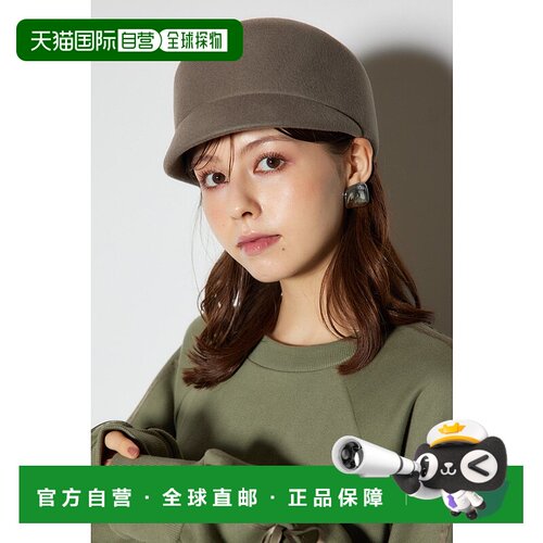 日本直邮rienda Compact Form Felt