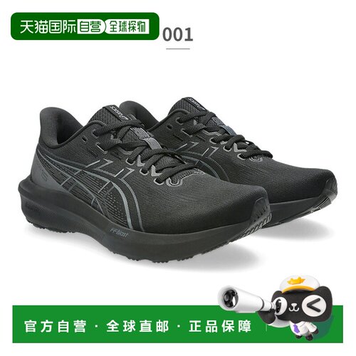 日本直邮Asics 亚瑟士 GT-1000 15 EXTRA WIDE 男士跑步鞋 1011C2