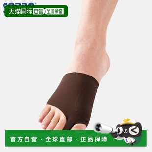 日本直邮SORBO 运动护理拇外翻支撑垫修身款S 码（右脚）棕色6354