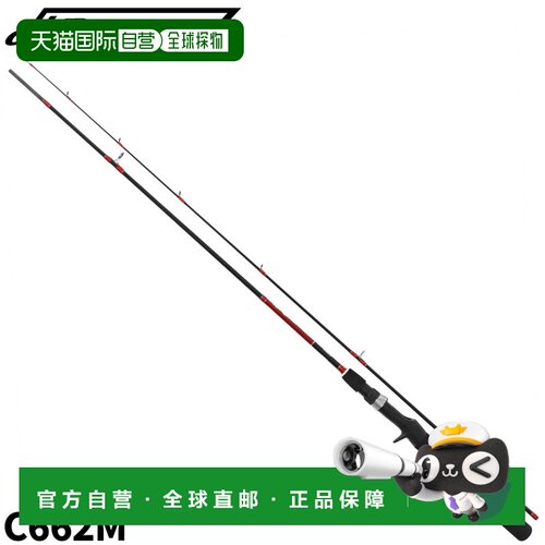 日本直邮HB Concept Light Step II 鲈鱼饵 C662M 鲈鱼竿