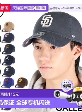 47 男女棒球帽Forty Seven 品牌纯色酷炫帽子带标志的棒