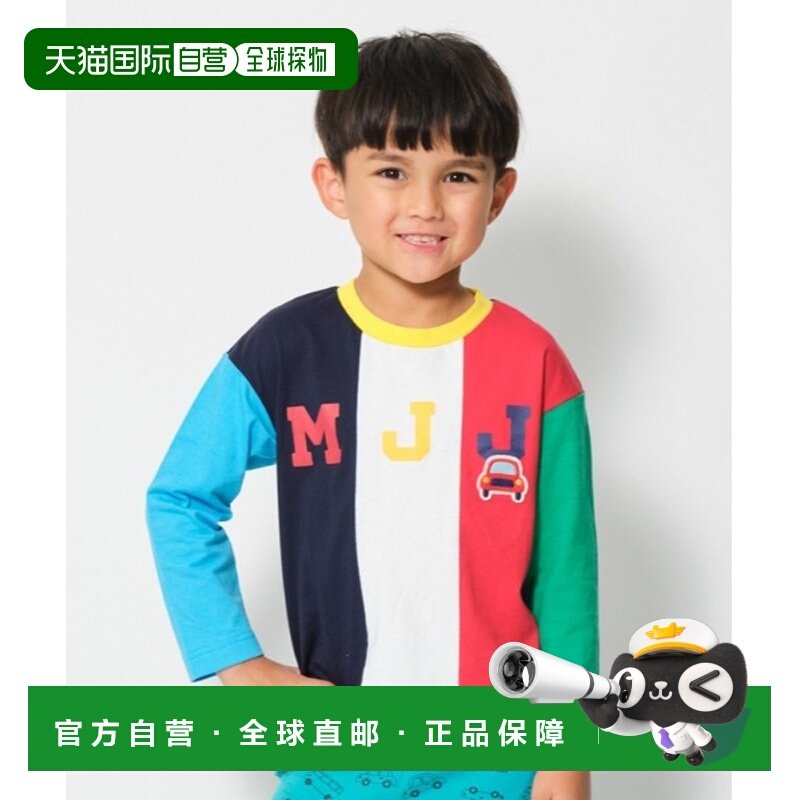 1h可退 日本直邮moujonjon儿童宽松长袖T恤 车型贴布刺绣字母logo,童装/婴儿装/亲子装,T恤,淘宝优惠券,粉丝福利购,淘宝优惠卷