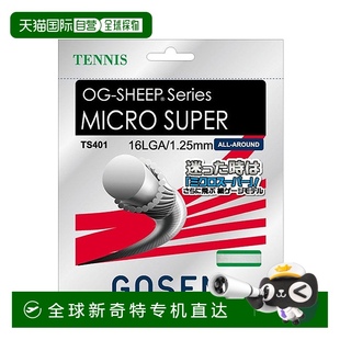 刚性网球装 日本直邮GOSEN 16L 网球肠澳洲羊微型级 备肠线 男女款