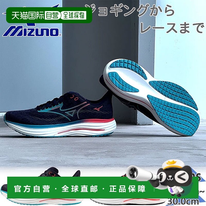 日本直邮Mizuno 男士 Wave Rider 29 运动鞋海军蓝和红色低帮适合