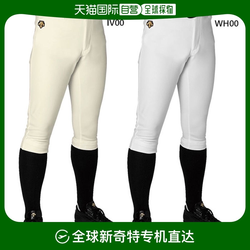 ��ɫ��WH00(�ۥ磻��) 120 �ձ�ֱ��Descente��ɣ�� ��ͯ�̿� ����� ���� ��װDESCENTE DB5