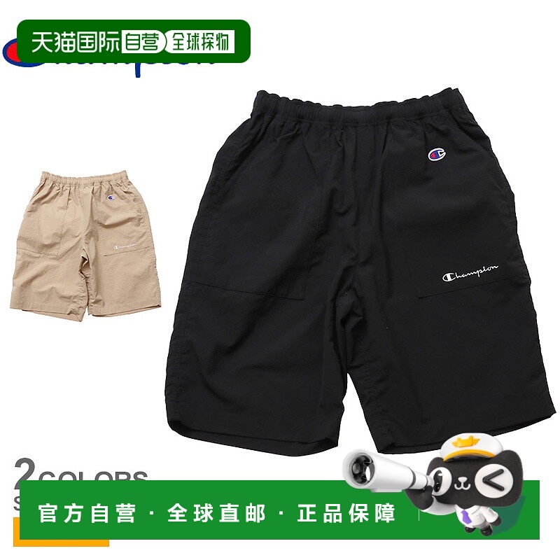 日本直邮Champion 短裤儿童及青少年短裤黑色和米色CK-B502。休闲