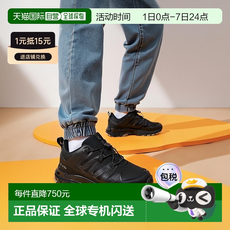 日本直邮SALOMON户外男女徒步鞋防水登山运动鞋XA PRO 3D V9 GTX