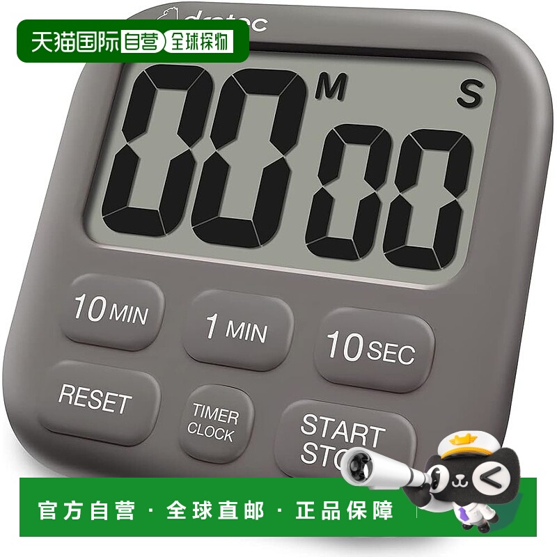 【日本直邮】dretec 大屏数字计时器 厨房用 强力磁灰色