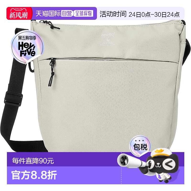 【日本直邮】[Anello Grande] 斜挎包 A5 防水/轻便 TP GTH2852Z