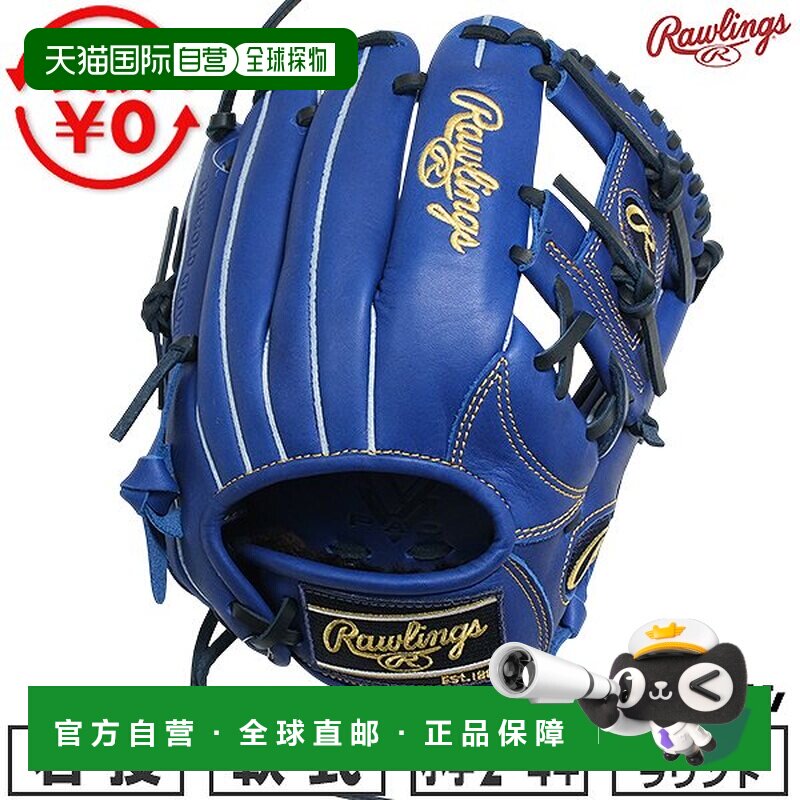 日本直邮Rawlings Junior HYPER TECH R9 靛蓝色棒球手套 垒球手M图片