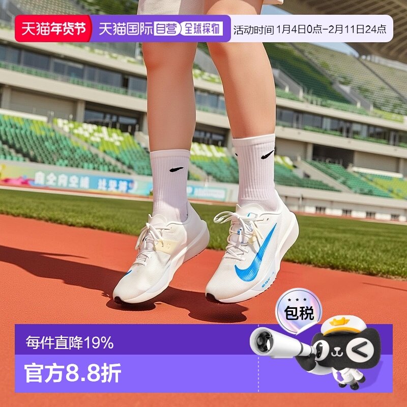 日本直邮Nike Rival Fly 4 Zoom 舒适耐用跑步鞋 男女同款 白蓝,运动鞋new,跑步鞋,淘宝优惠券,粉丝福利购,淘宝优惠卷