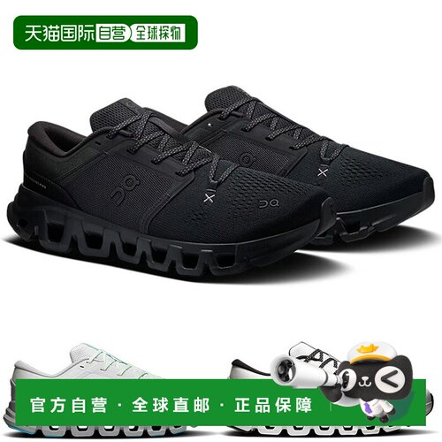 日本直邮On/昂跑 Cloud X 5 男士跑步鞋 白色 黑色 3MG30080462 3