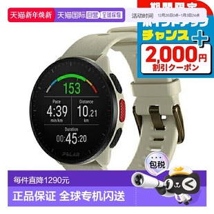 乳 可充电石英男士 日本直邮Polar GPS PACER 女士 跑 智能手表