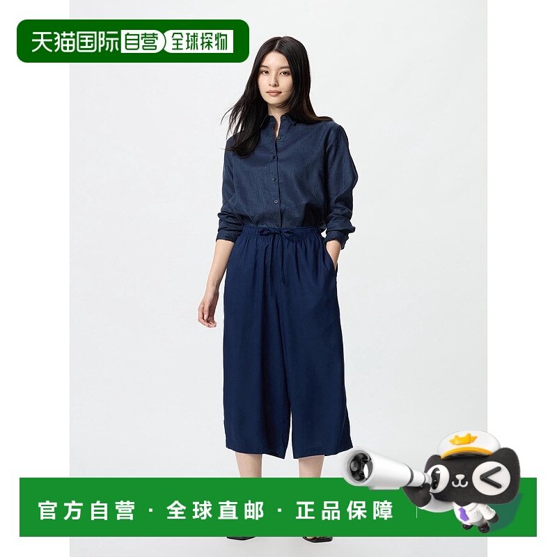 日本直邮Uniqlo Rayon Riraco 服装 466033优衣库裤子,女士内衣/男士内衣/家居服,睡裤/家居裤,淘宝优惠券,粉丝福利购,淘宝优惠卷