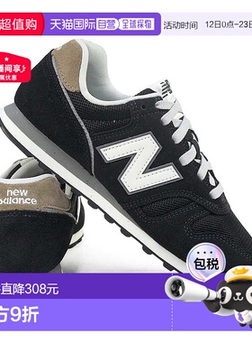 日本直邮New Balance 373 男士运动鞋黑色ML373 XB2 女士低帮经典