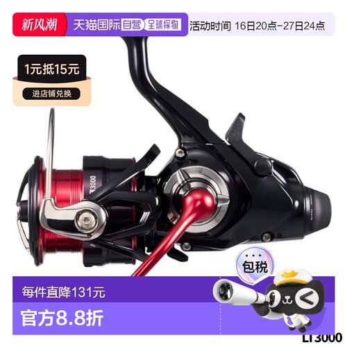 日本直邮Daiwa 纺车渔线轮 Aori Trial BR LT3000 23年版