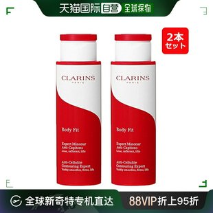 娇韵诗 CLARINS 改善曲线提拉紧致轻盈纤体精华霜大 日本直邮