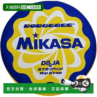 【日本直邮】MIKASA Dodgebee 官方圆盘（直径27cm：建议10岁以上
