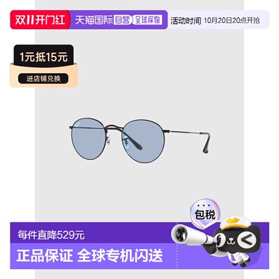 日本直邮雷朋圆形金属太阳镜Ray-Ban RB3447 002 / 64黑色/蓝灰色